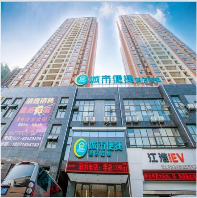 City Comfort Inn Wuhan Wuchang Railway Station East Square