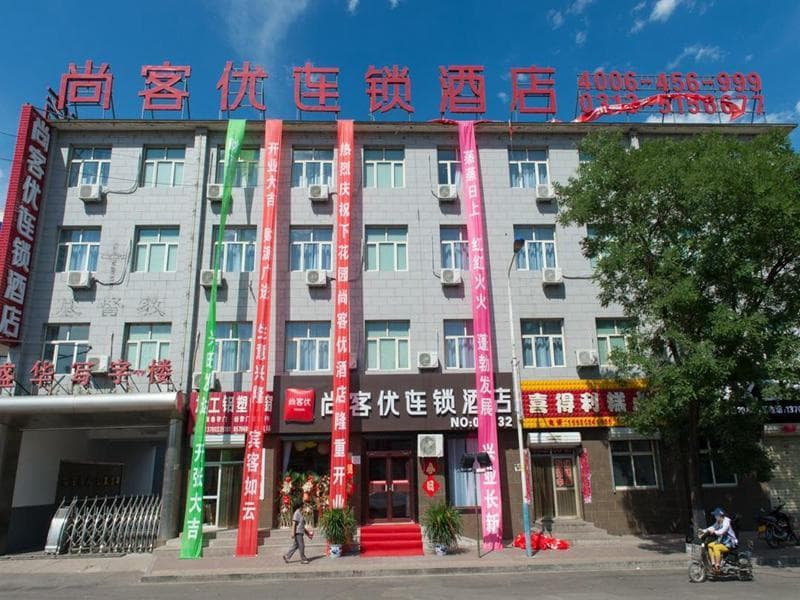 Thank Inn Hotel Hebei Zhangjiakou Xia Garden District Railway Station