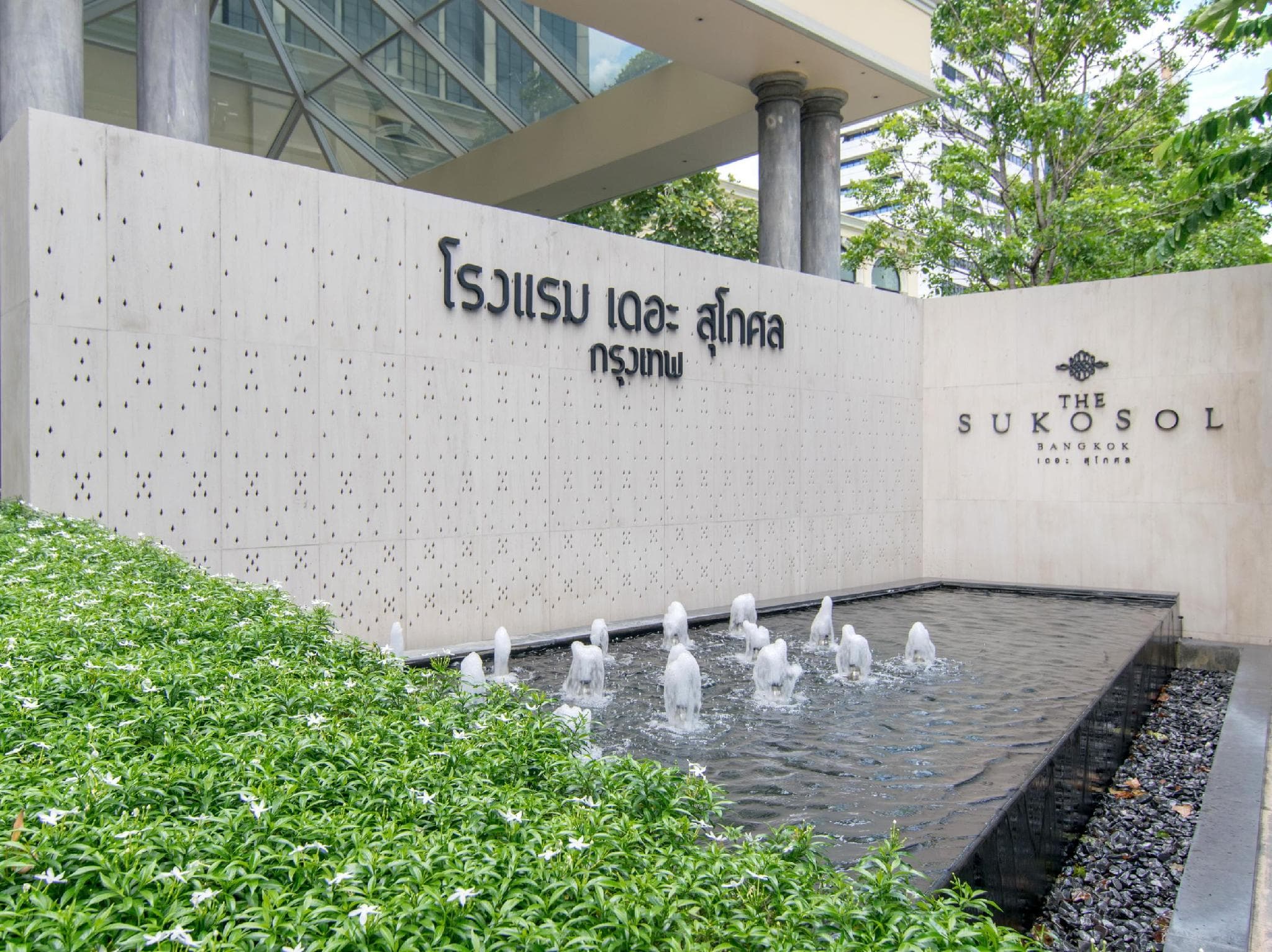 The Sukosol photo 3