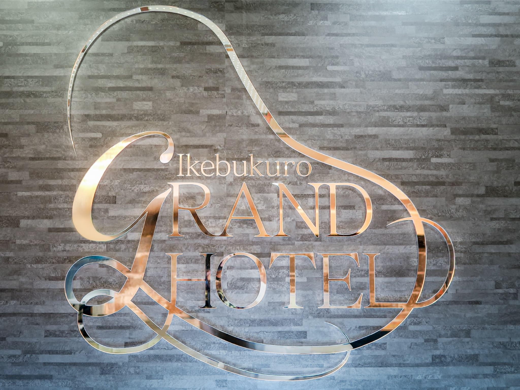 Ikebukuro Grand Hotel photo 5