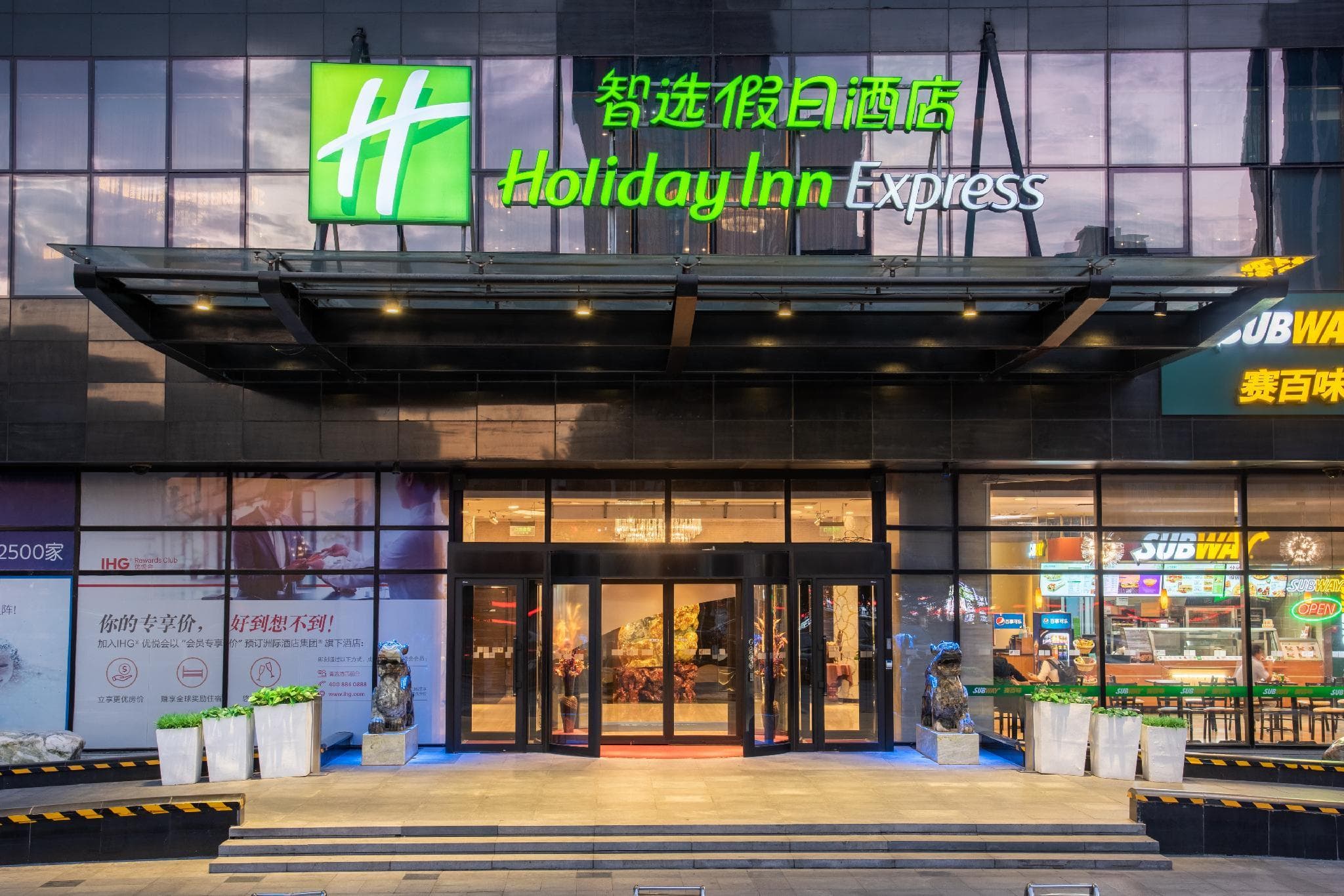 Holiday Inn Express Beijing Wangjing Center by IHG photo 4