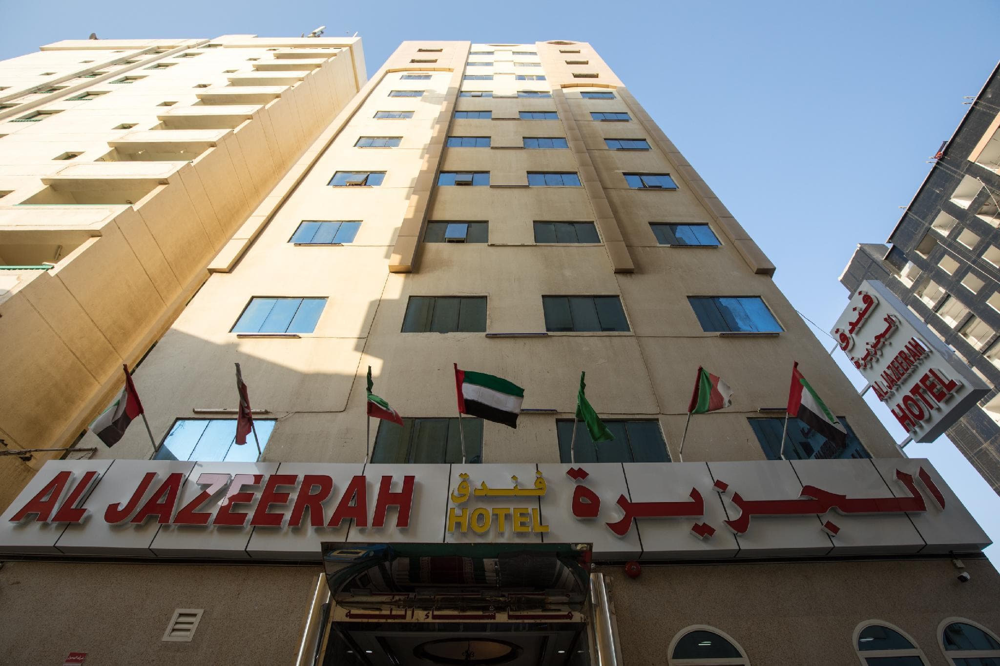 Al Jazeerah Hotel photo 4