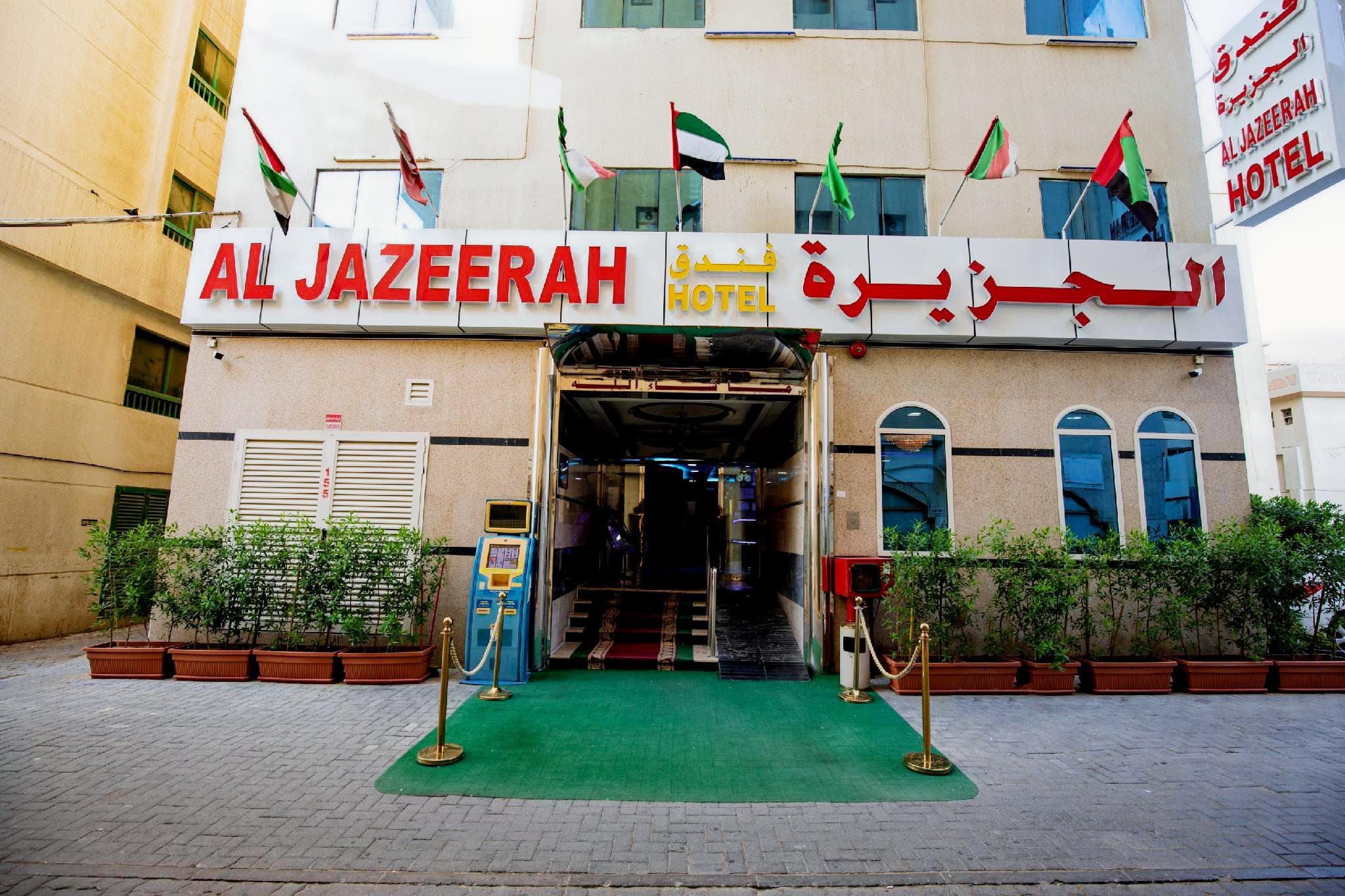 Al Jazeerah Hotel