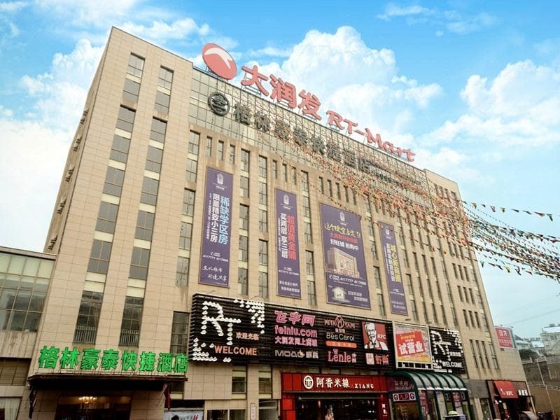 GreenTree Inn Anhui Xuancheng Ningguo NinGYAng East Road Darunfa Branch photo 3