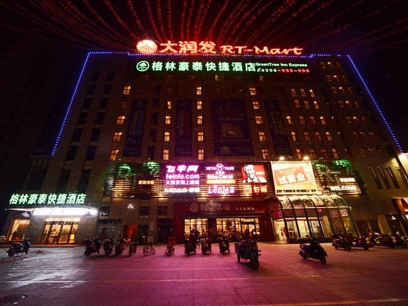 GreenTree Inn Anhui Xuancheng Ningguo NinGYAng East Road Darunfa Branch photo 4