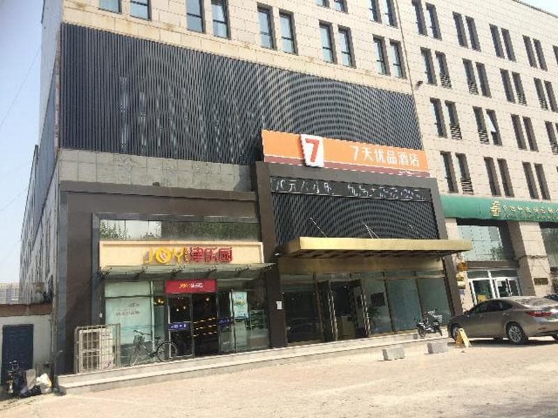 7 Days Premium Tangshan Railway Station Jiaotong University photo 3