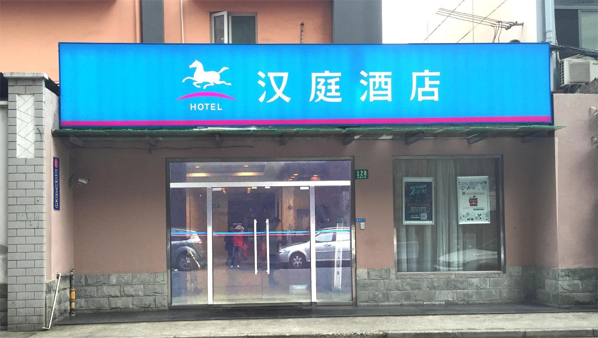 Hanting Premium Hotel Shanghai Dapuqiao Metro Station photo 5