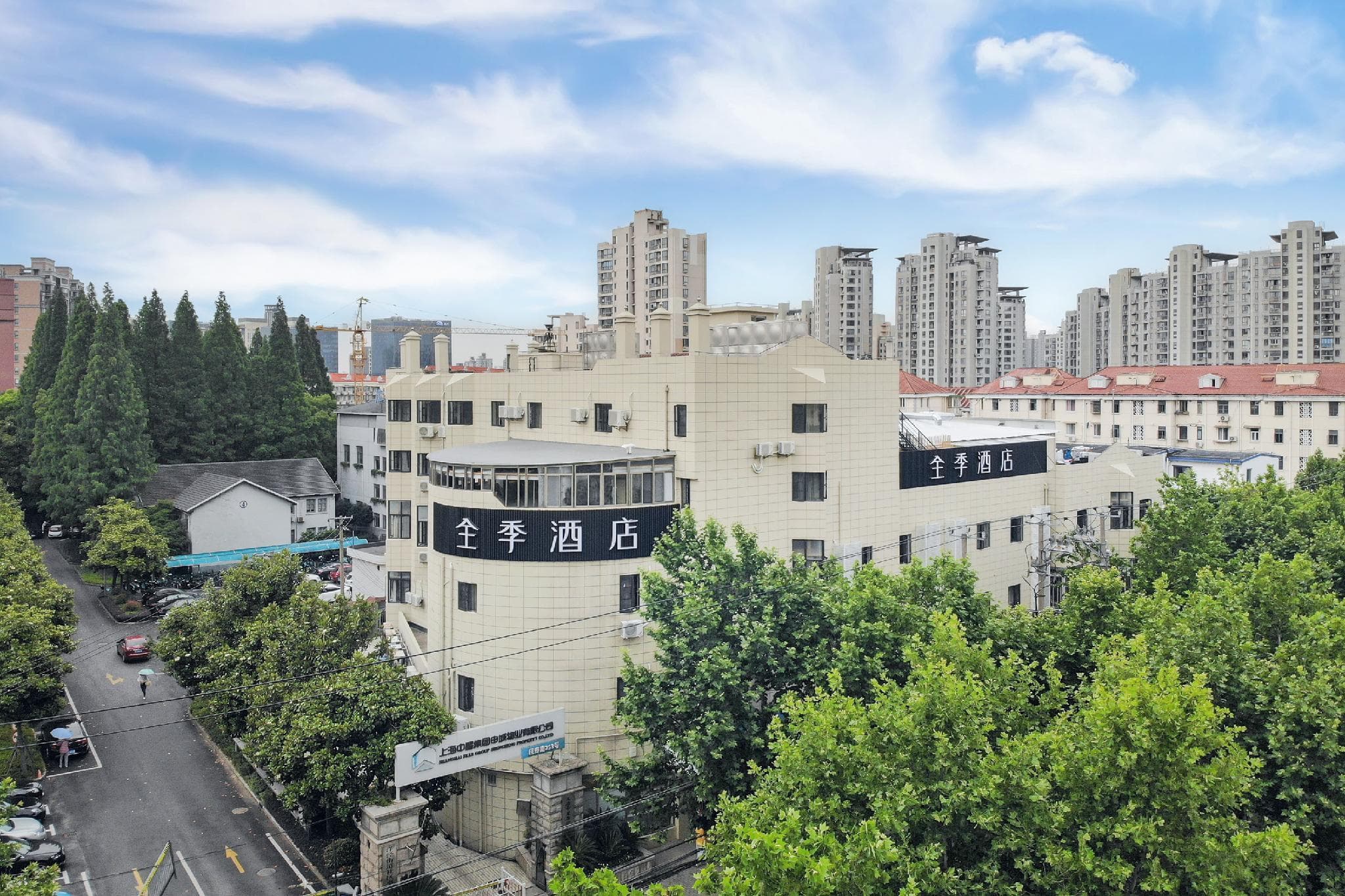 JI Hotel Shanghai Lujiazui Changyi Road Metro Station photo 3