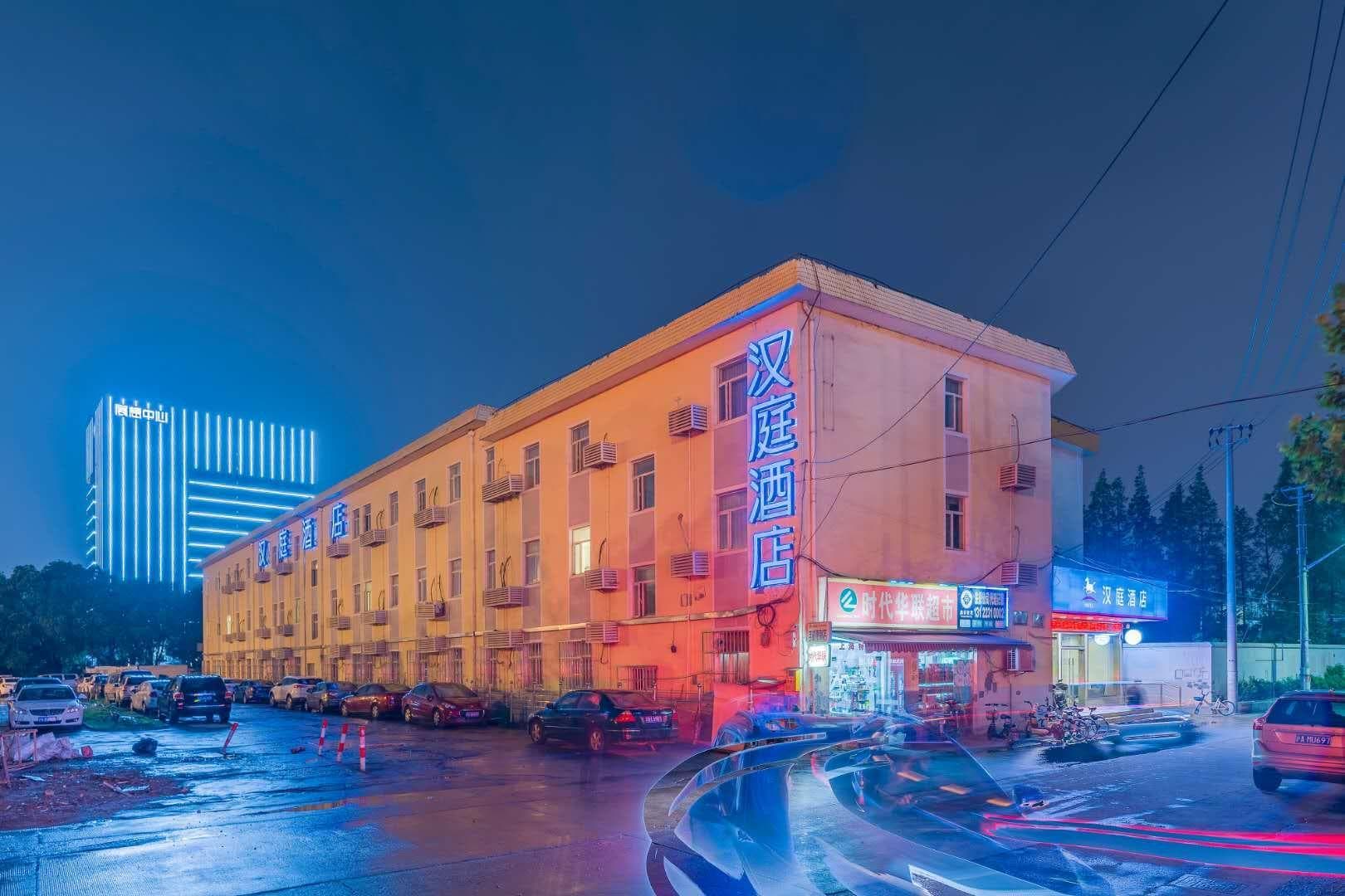 Hanting Hotel Shanghai Zhangjiang Park Guanglan Road Metro Station photo 4