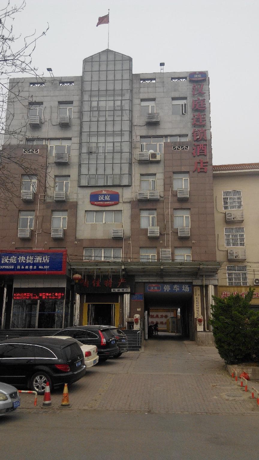 Hanting Hotel Tianjin Jixian Gulou photo 3