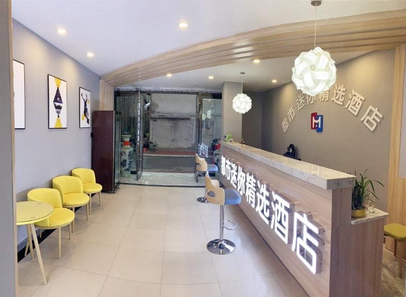 City Mini Selected Hotel Anqing Normal University East Gate photo 3
