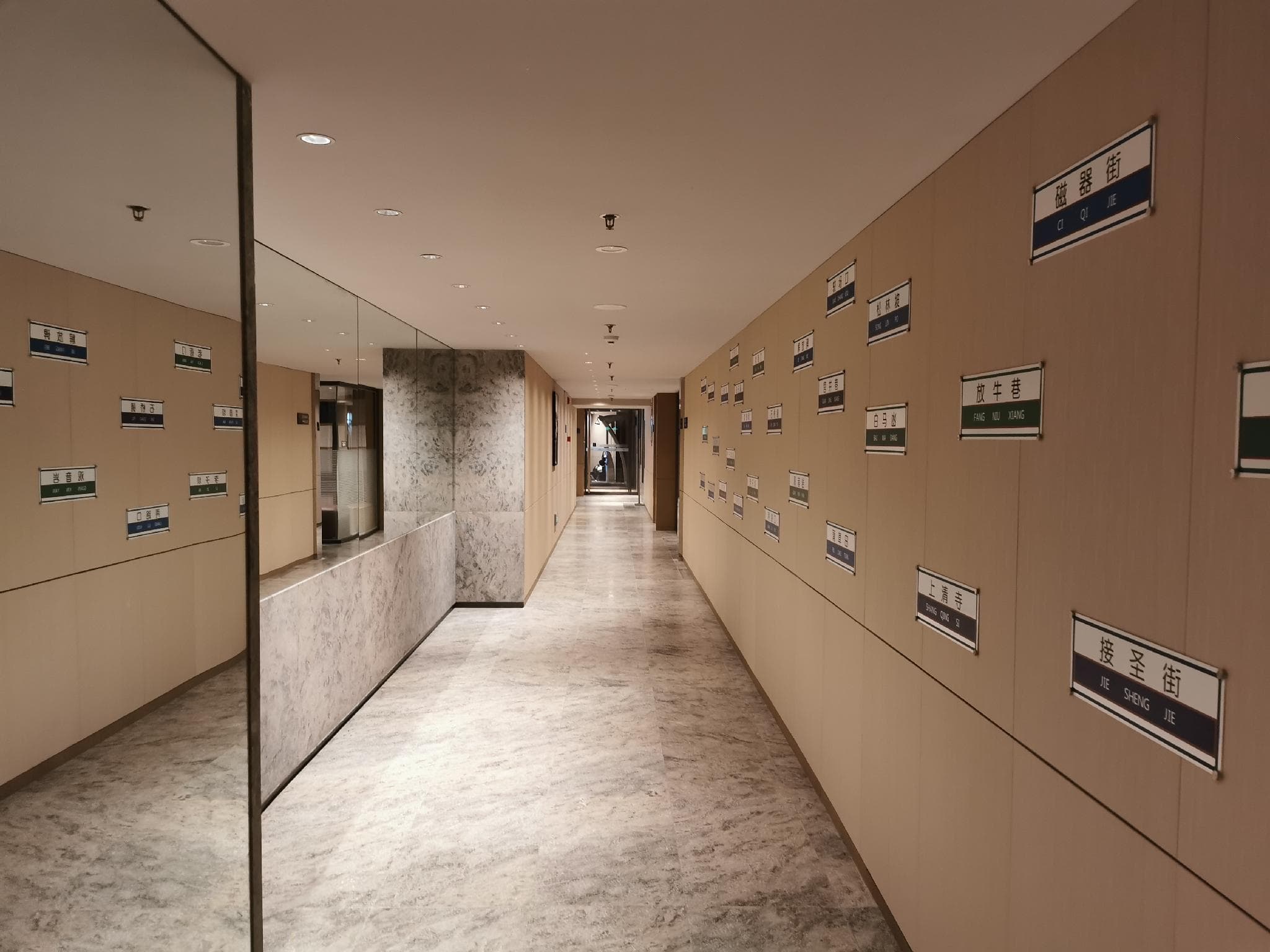 Marriott Executive Apartments Chongqing photo 4