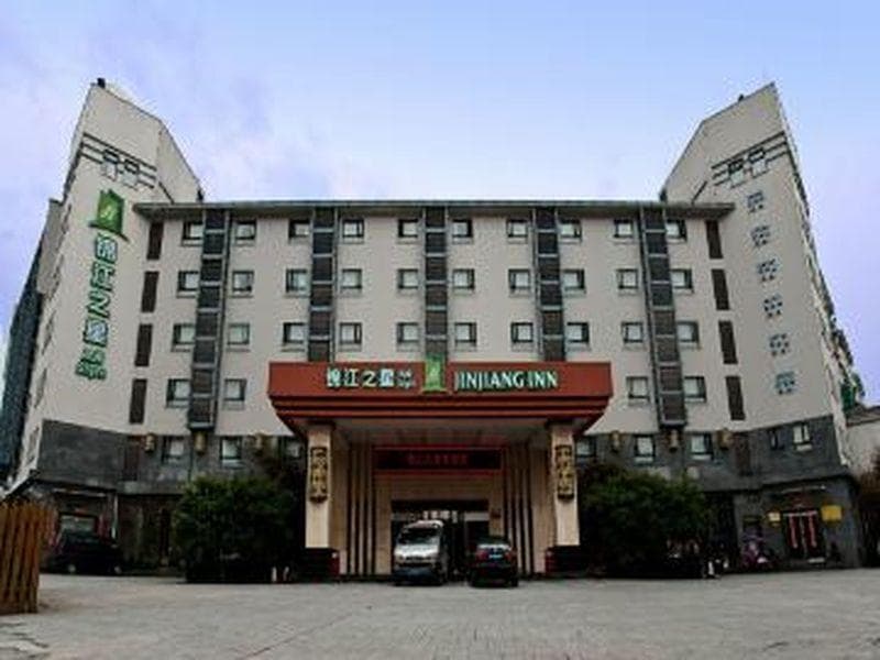 Jinjiang Inn Style Huangshan XinAn Avenue Old Street Branch
