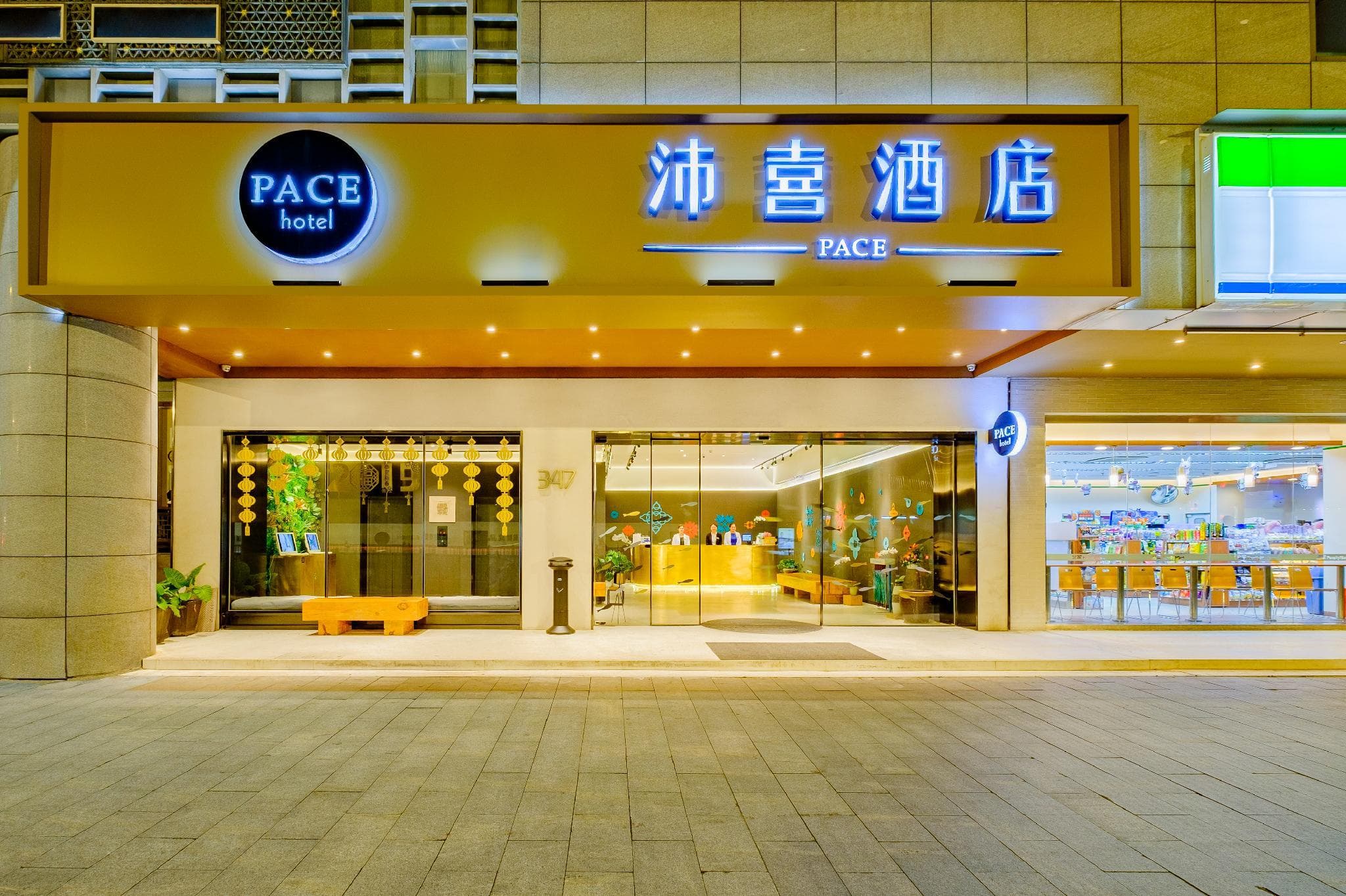 PACE HOTEL Suzhou Renmin Road photo 3