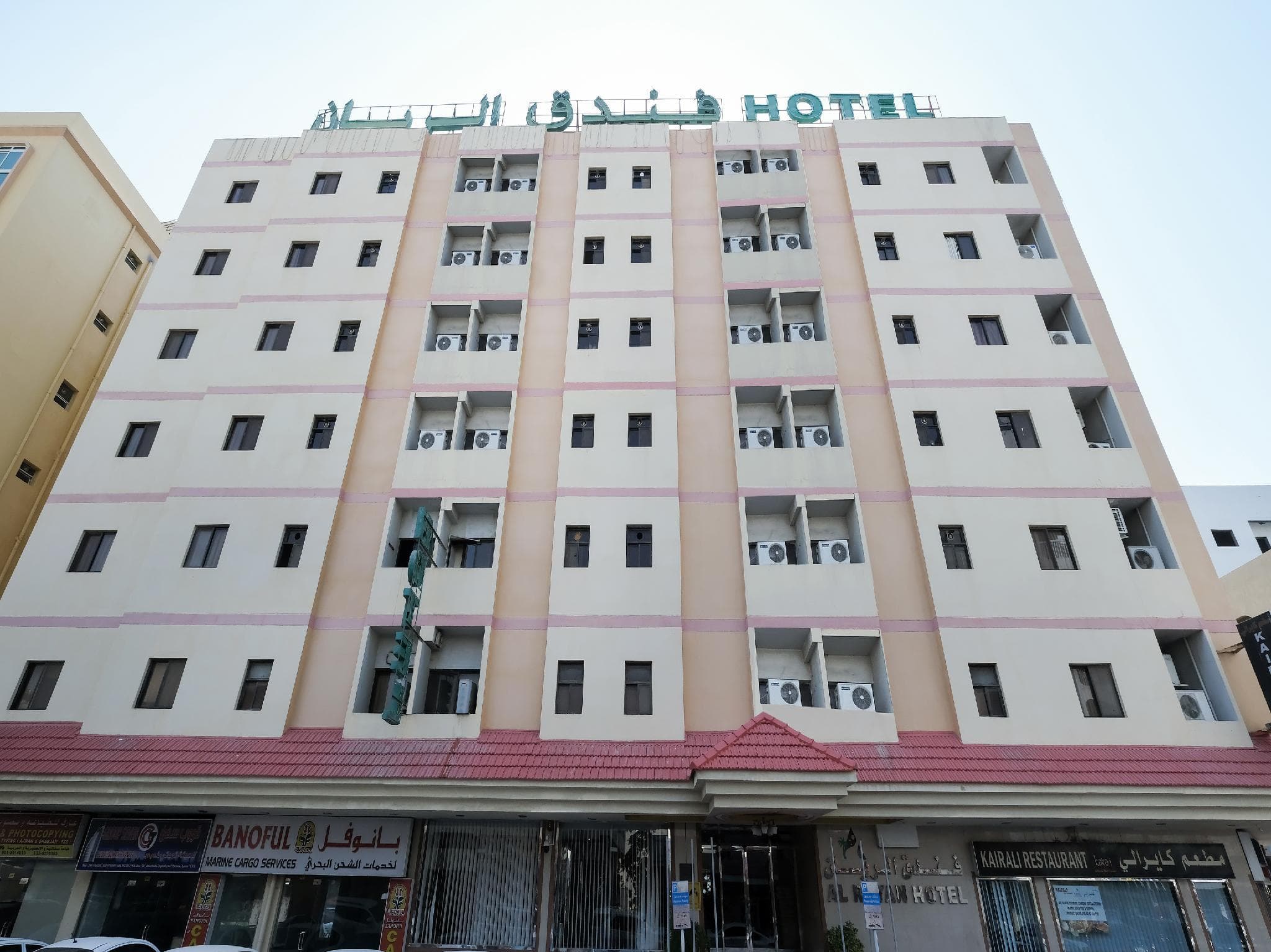 Al Rayan Hotel photo 3