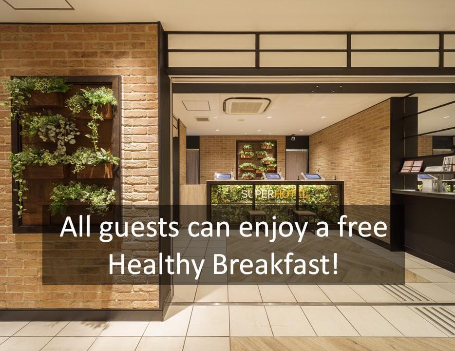 Super Hotel Yokohama Kannai