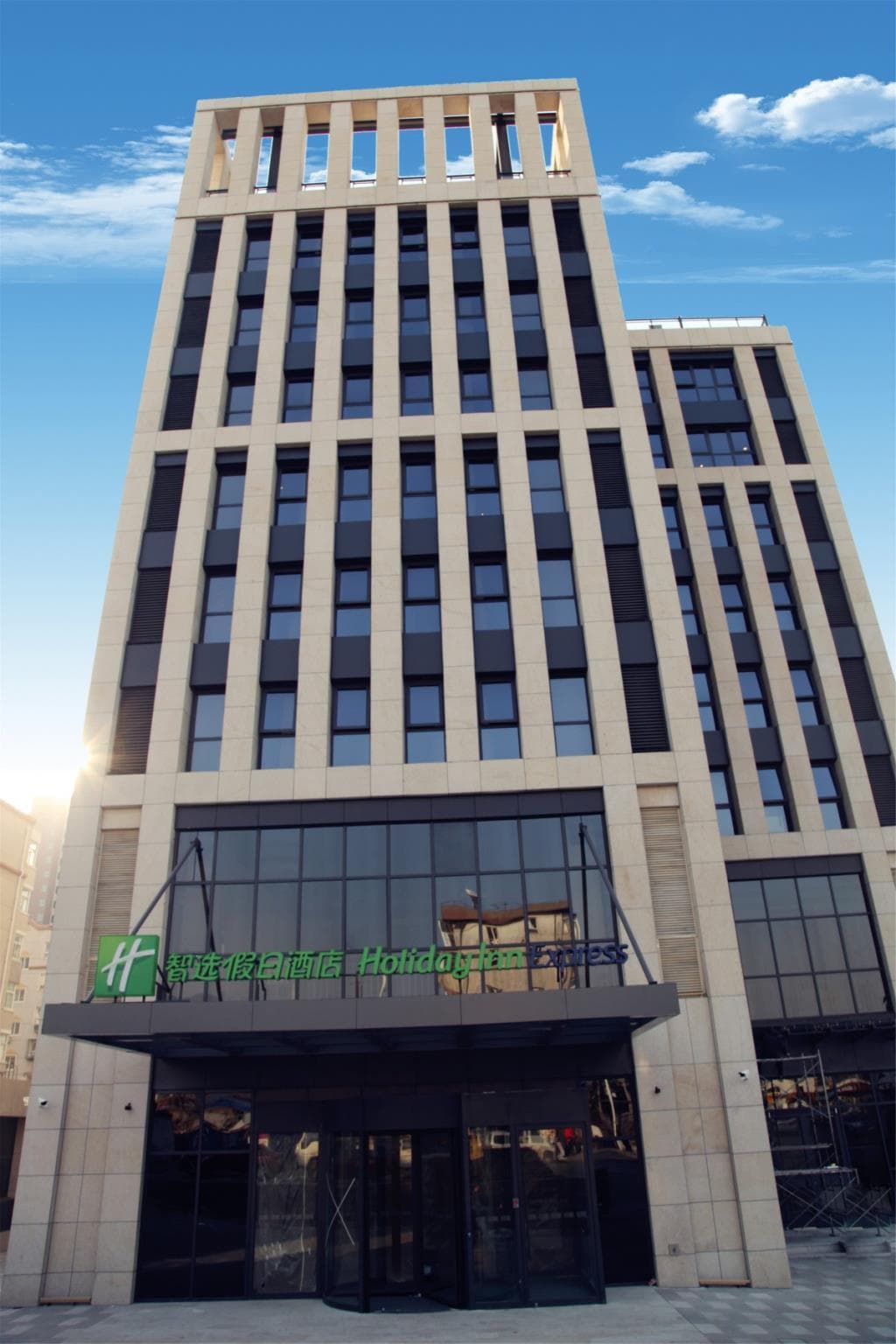 Holiday Inn Express Zhangjiakou Park View By IHG