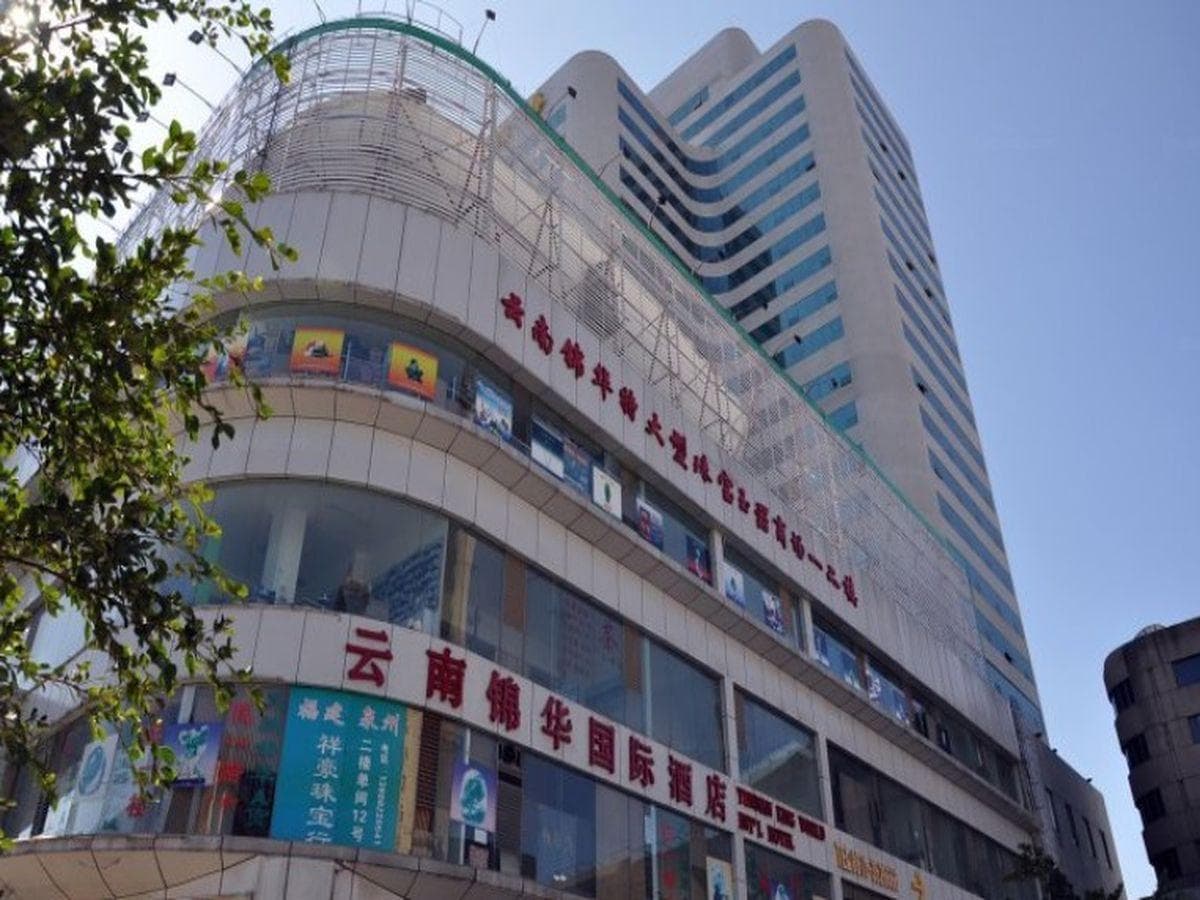 Yunnan Kingworld International Hotel photo 3