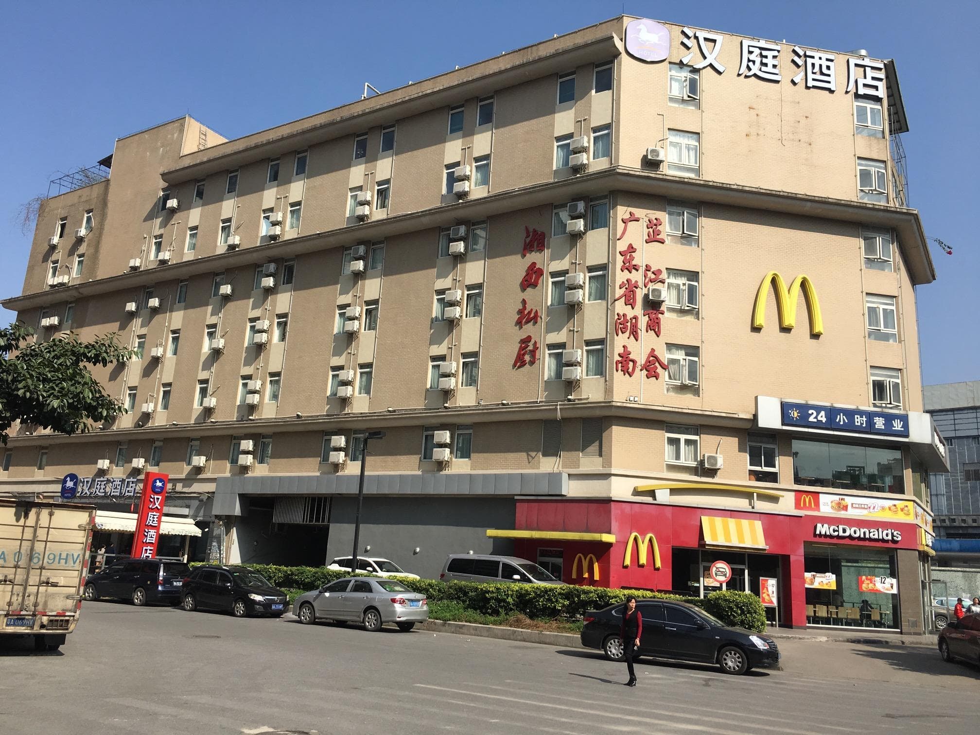 Hanting Hotel Guangzhou Huangshi