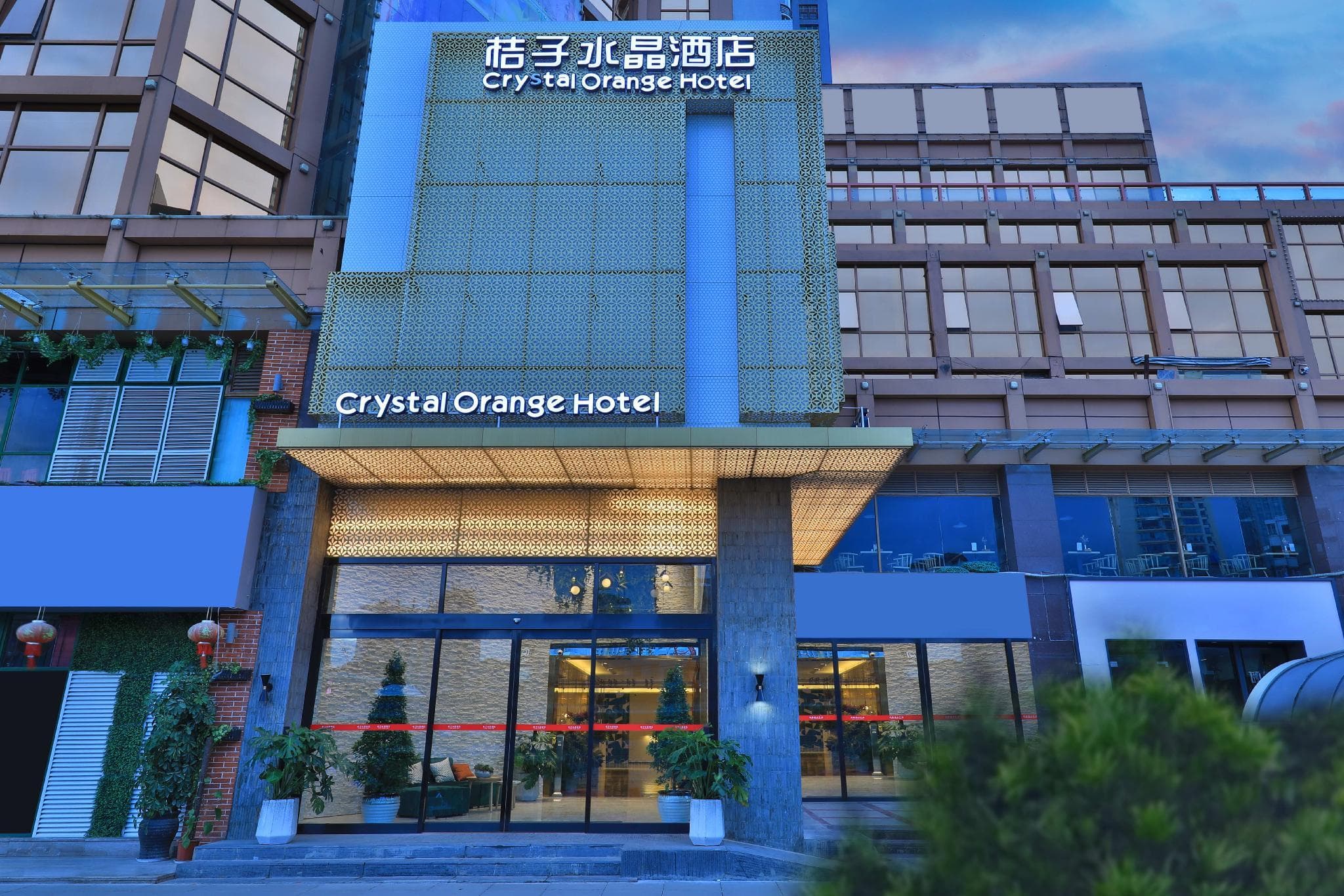 Crystal Orange Hotel Kunming Nanping Pedestrian Street photo 3