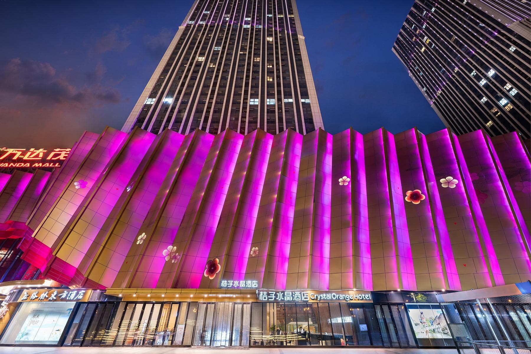 Crystal Orange Hotel Nanjing Xianlin Wandamao