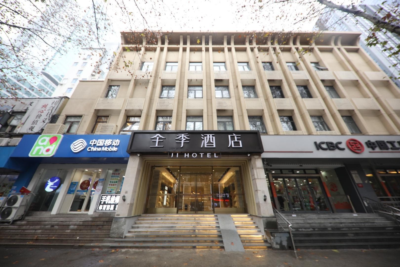 Ji Hotel Nanjing Hanzhongmen photo 3
