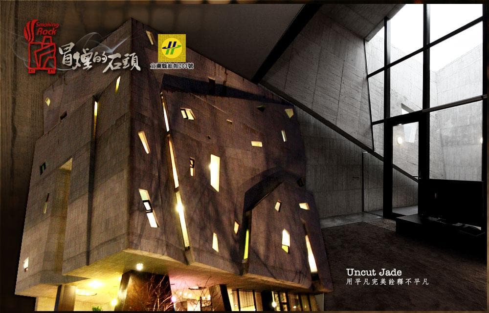 Smoking Rock Resort