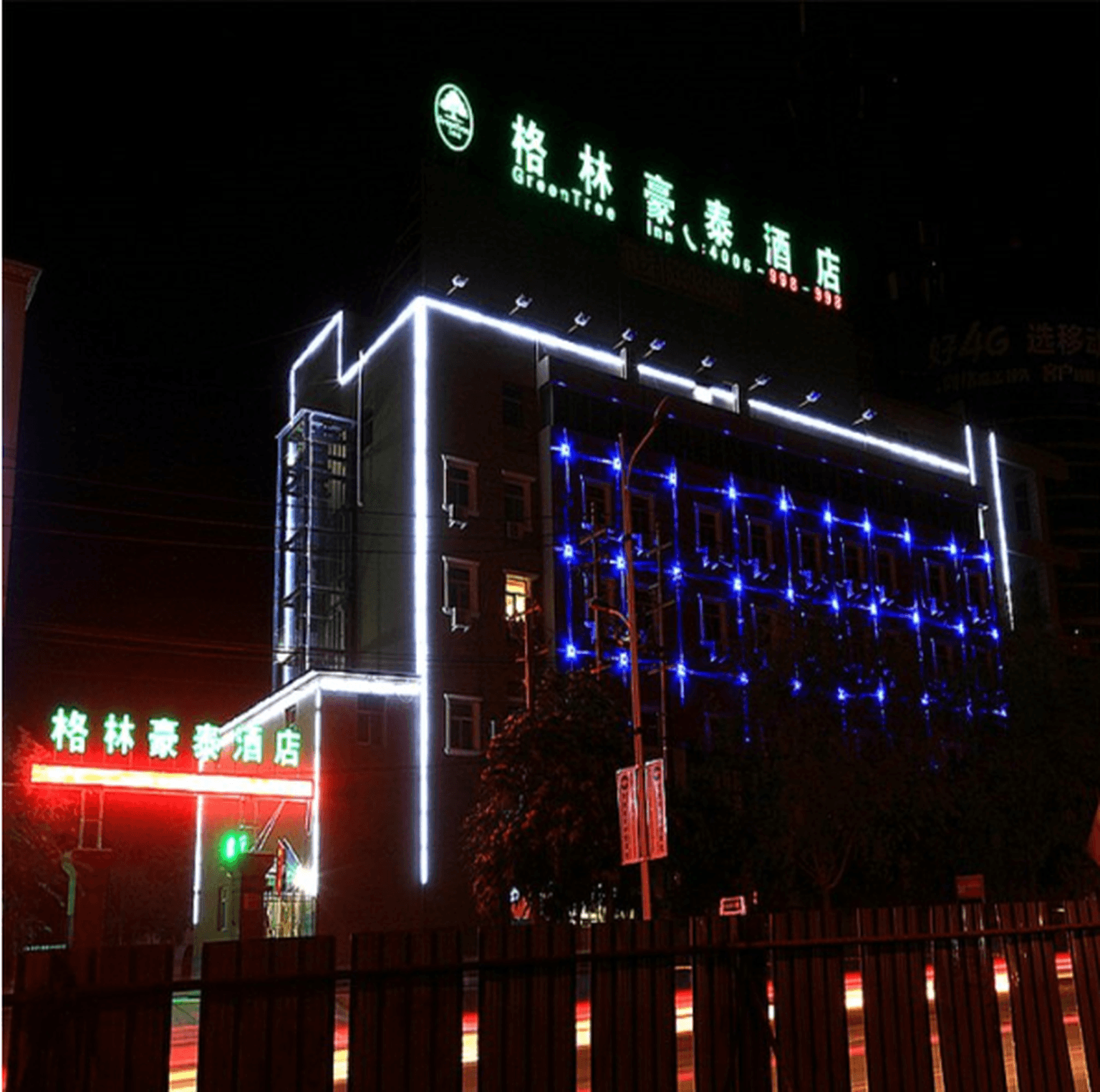 GreenTree Inn BaiYin East Bus Station LanBao Road Express Hotel