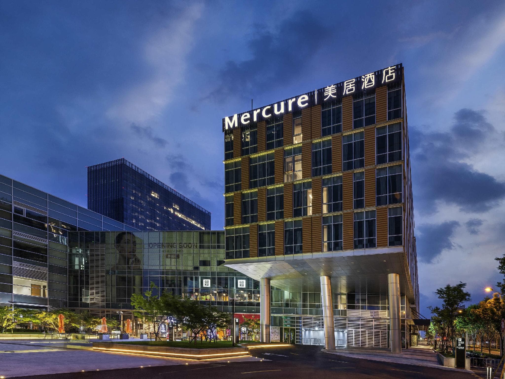 Mercure Shanghai Qiantan photo 5