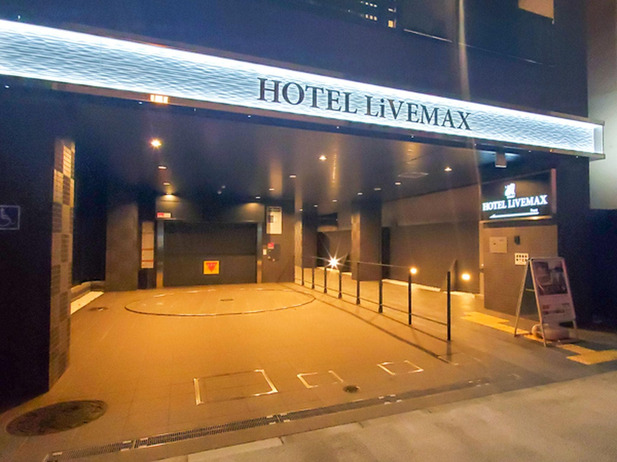 HOTEL LiVEMAX YOKOHAMA SUTAJIAMUMAE photo 4