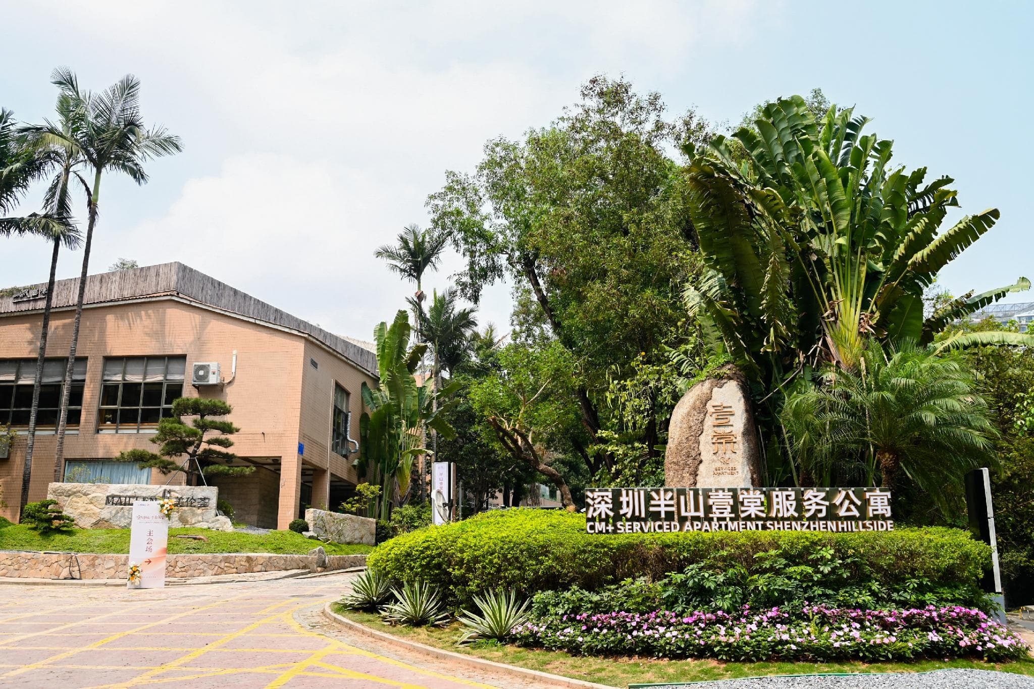 CM Serviced Apartment Shenzhen Hillside photo 2
