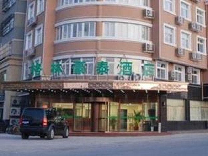GreenTree Inn Tangshan Yuhua Road photo 3
