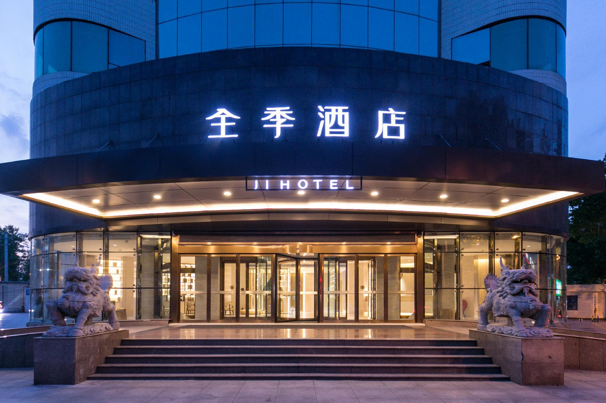 JI Hotel Jinan Shandong University Central Campus