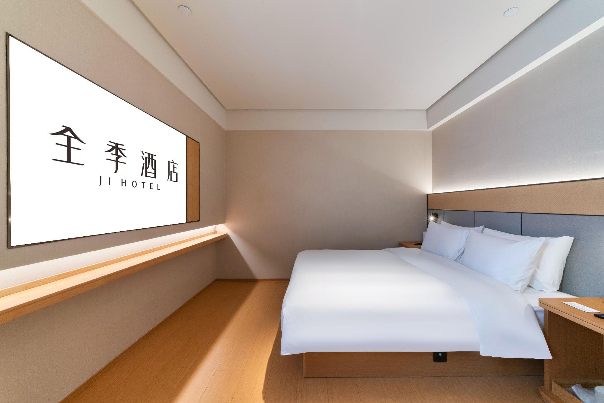Ji Hotel Hangzhou Tonglu photo 3