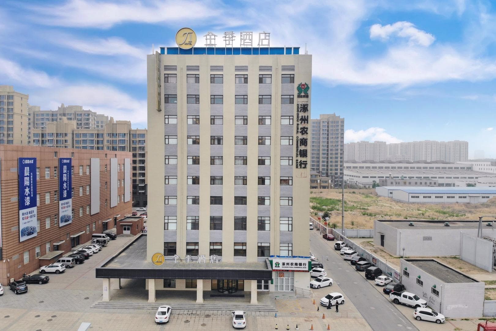 Ji Hotel Zhuozhou East Station