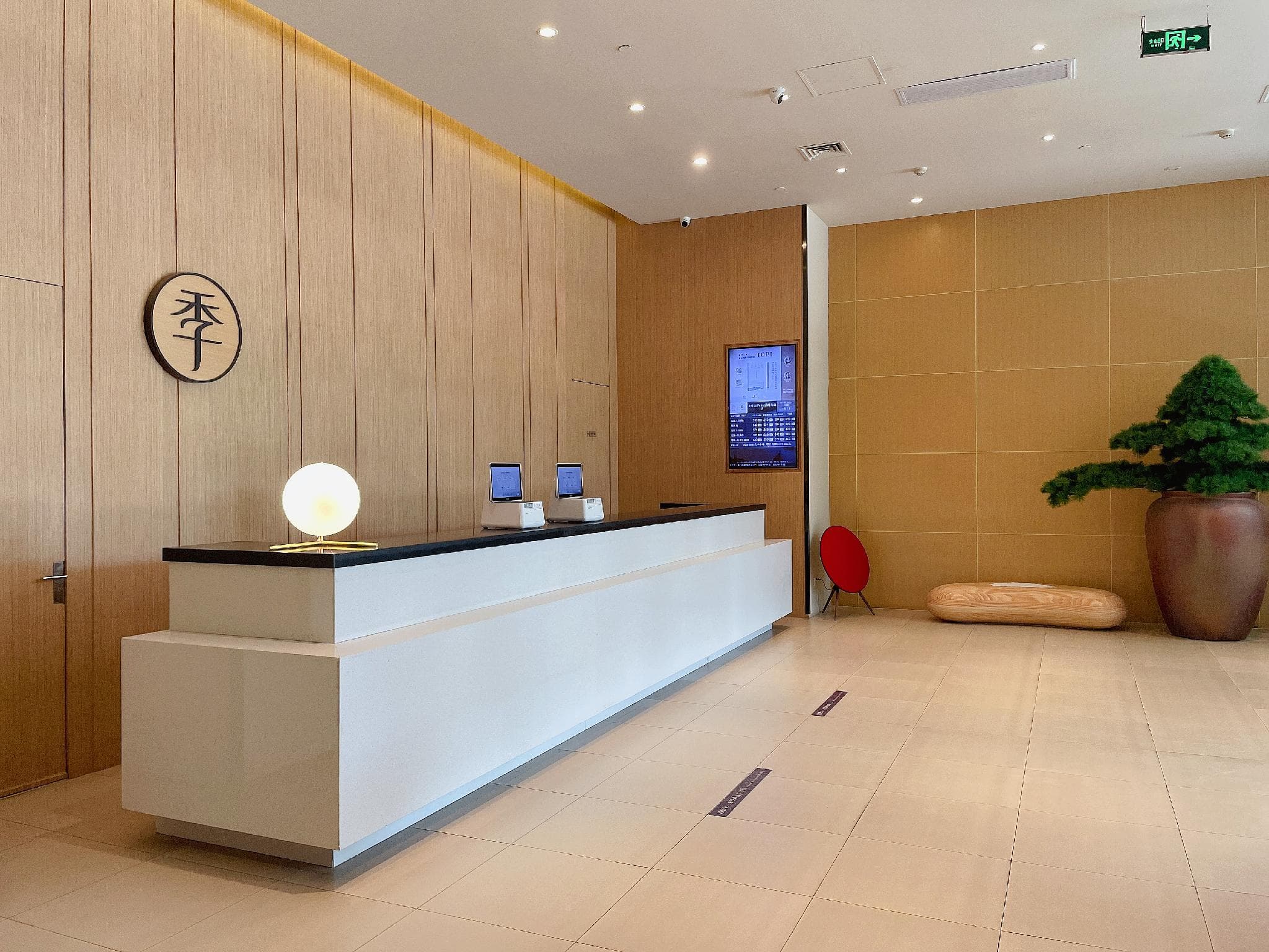 Ji Hotel Hefei 1912 Bar Street photo 3