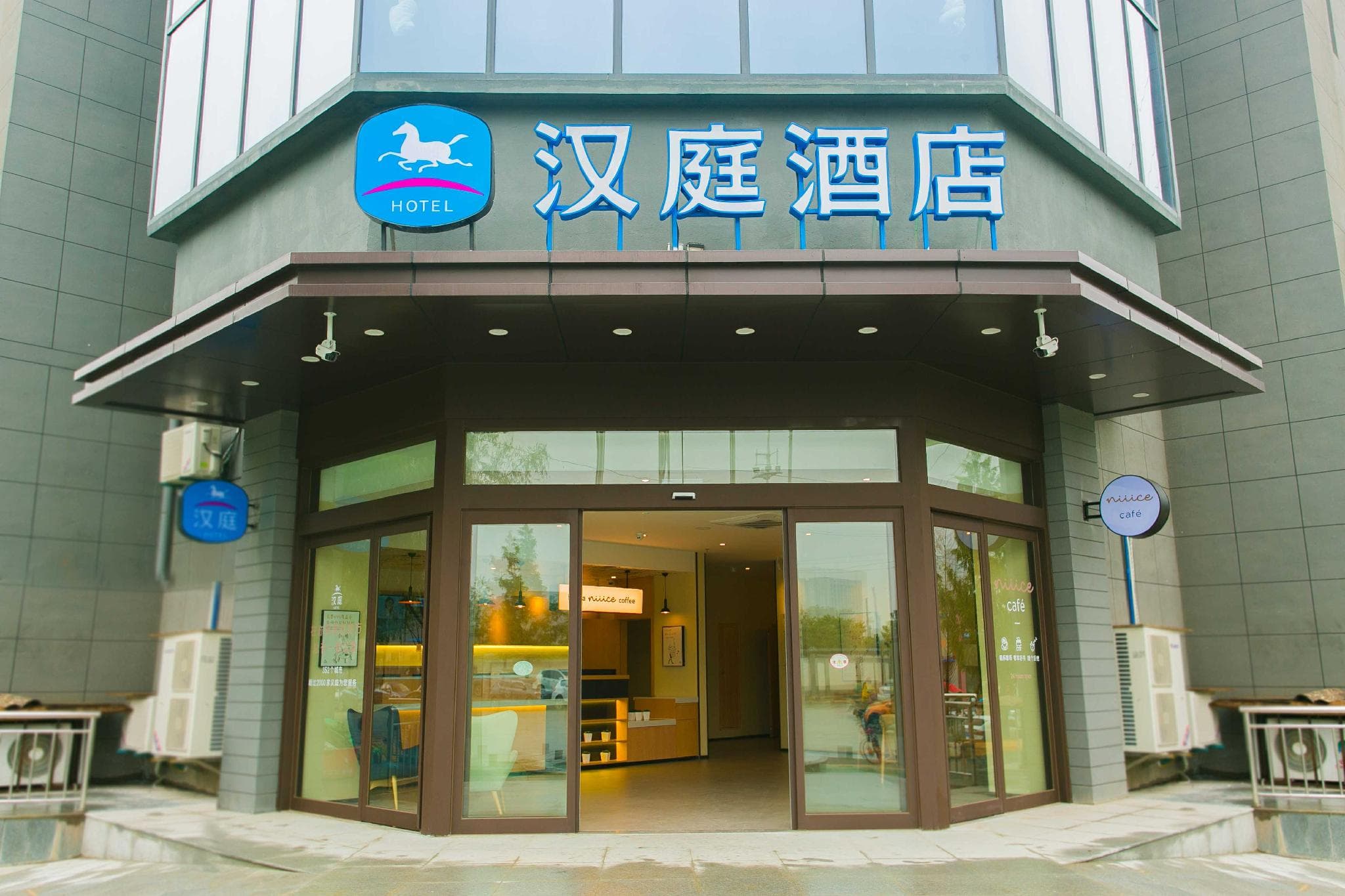 Hanting Hotel Xian Changan Northwest University