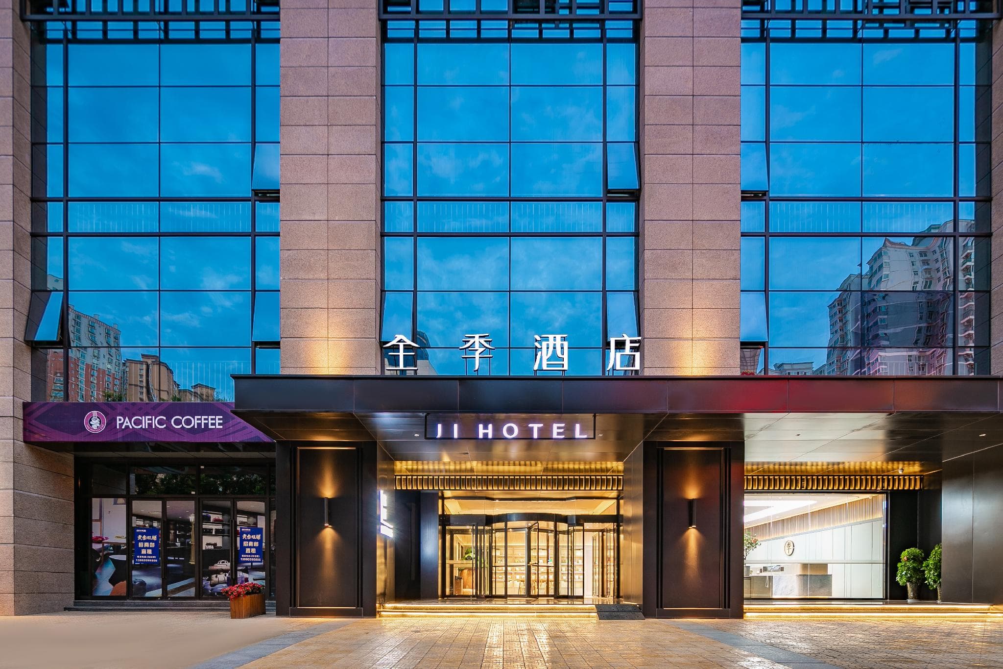 JI Hotel Xi'an Hongmiaopo Metro Station