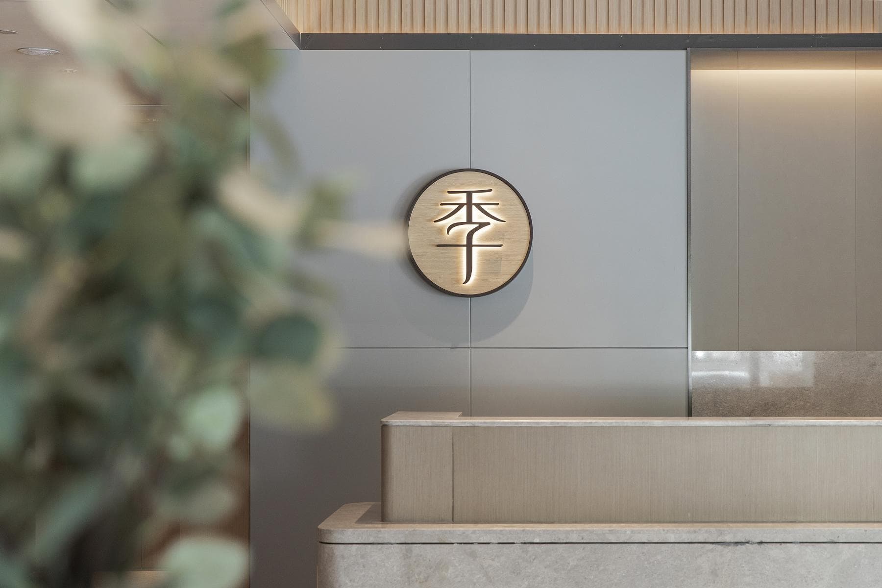 Ji Hotel Beijing Fangshan Science and Technology Industrial Park photo 3