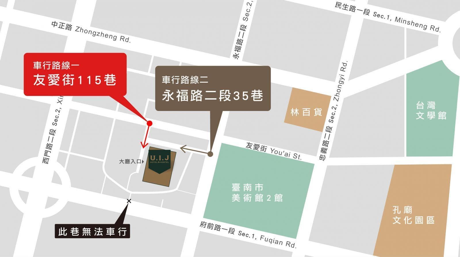 U.I.J Hotel&Hostel (UIJ) photo 3