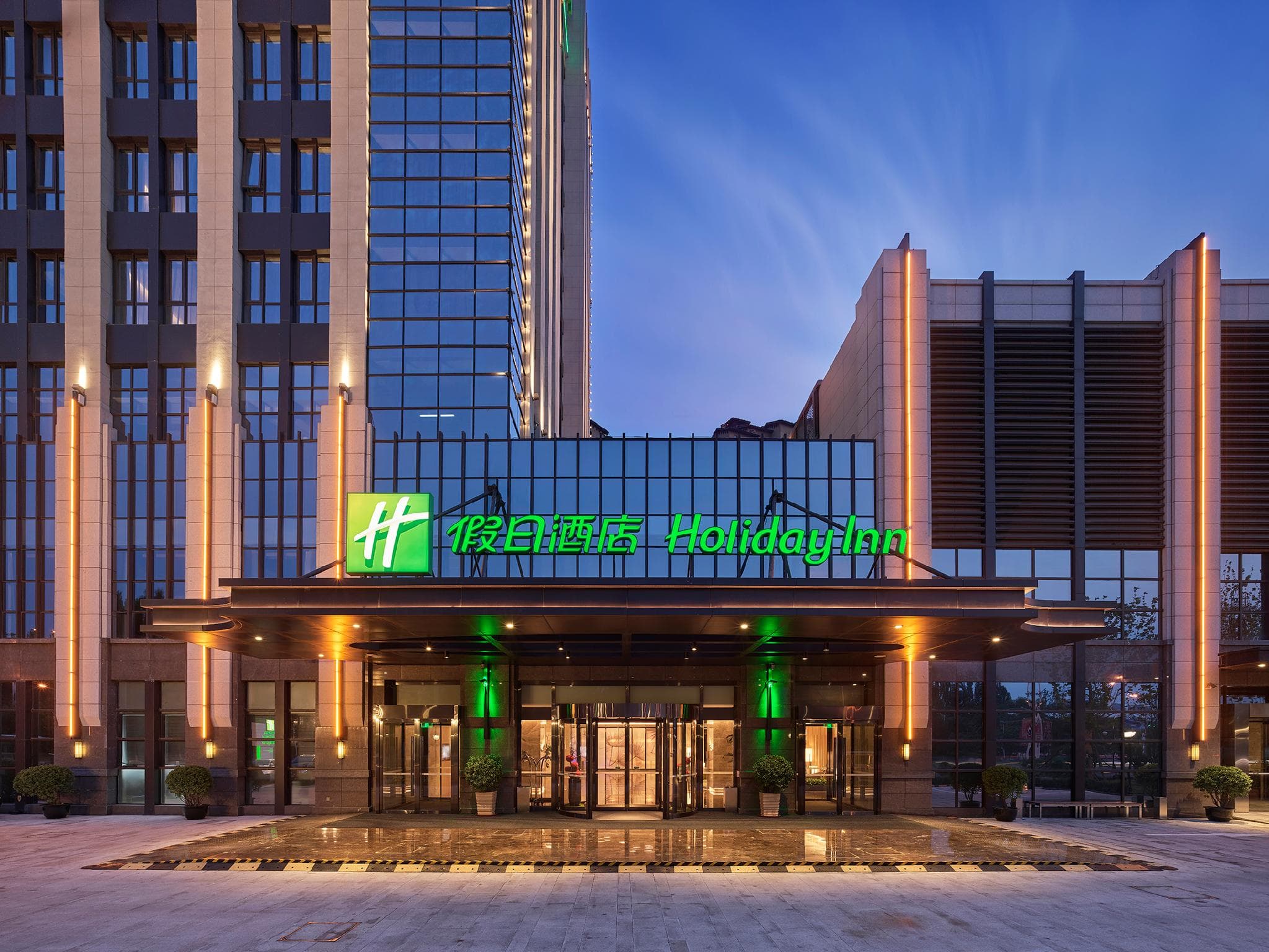 Holiday Inn Tianjin Wuqing By IHG