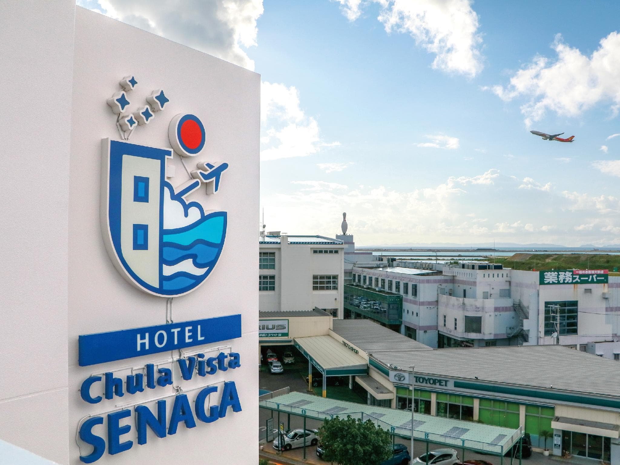 Hotel Chula Vista SENAGA photo 3