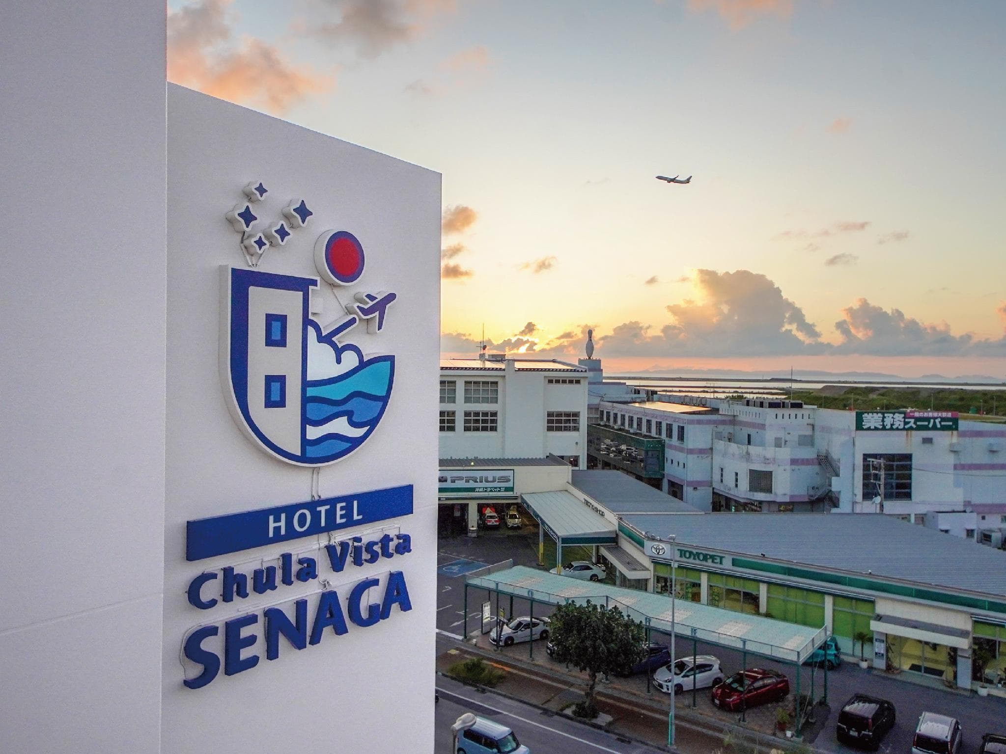Hotel Chula Vista SENAGA photo 4