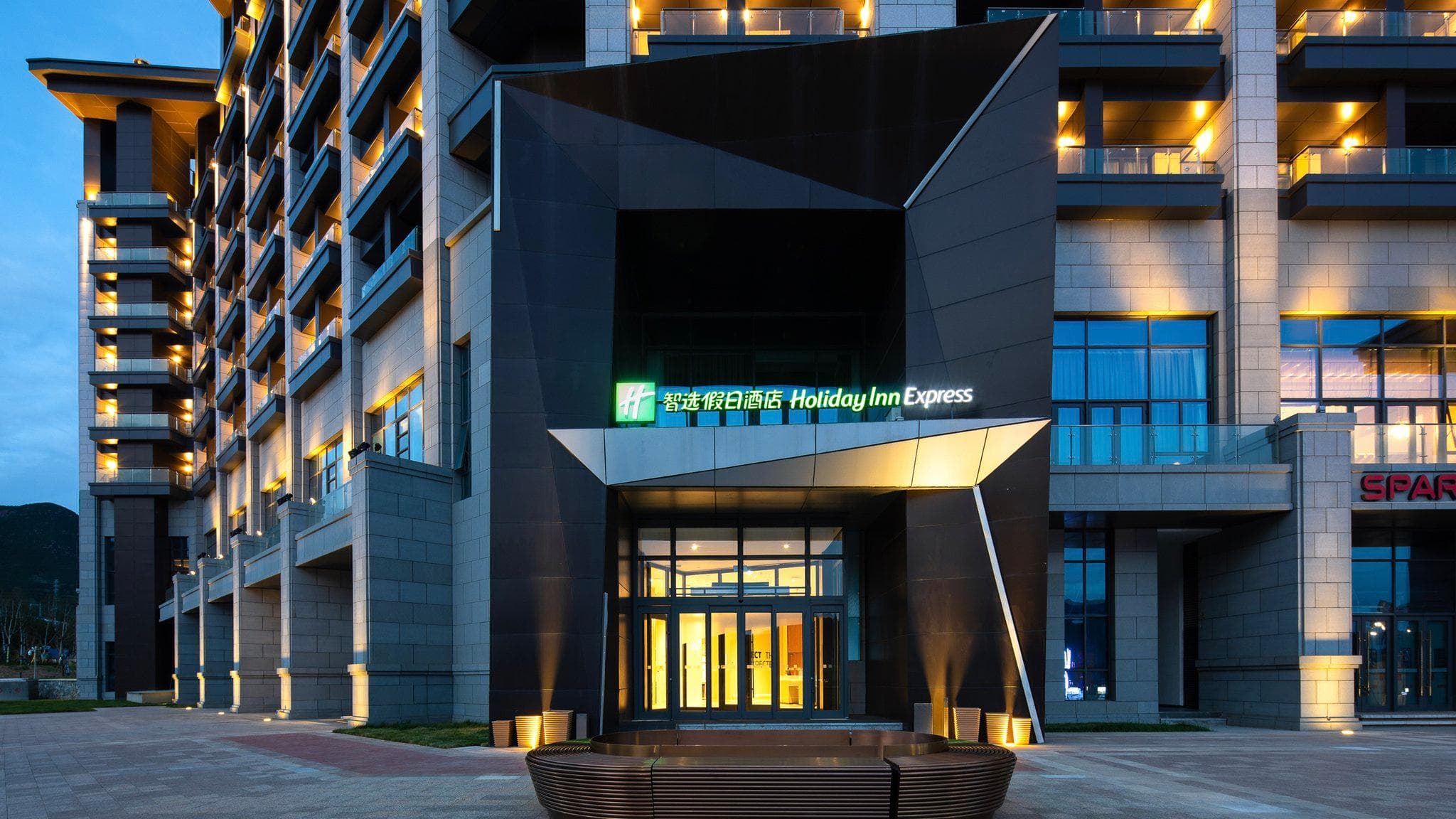 Holiday Inn Express Chongli By IHG photo 4