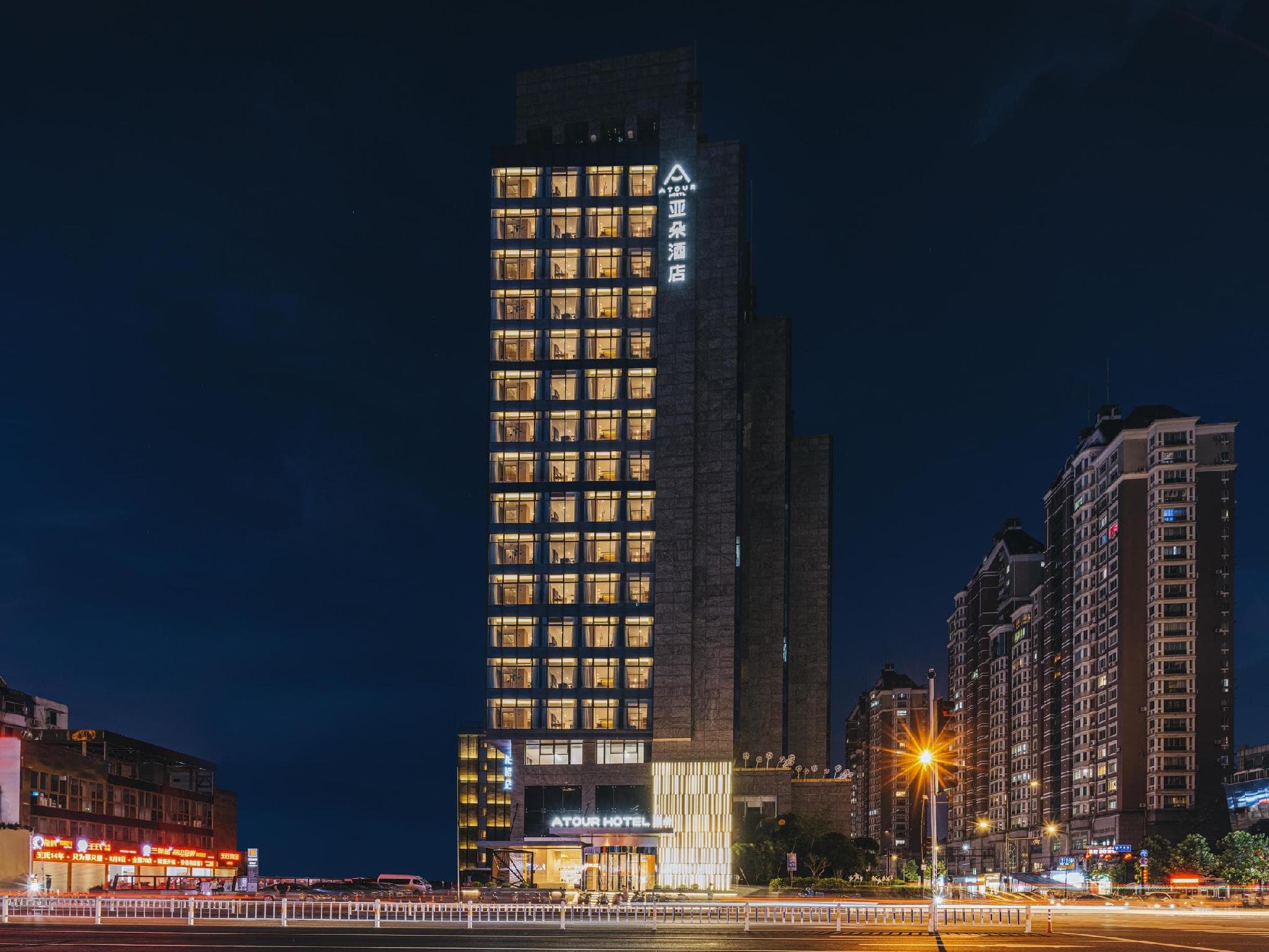 Atour Hotel Hangzhou West Lake Wulin Square North Jianguo Road photo 5