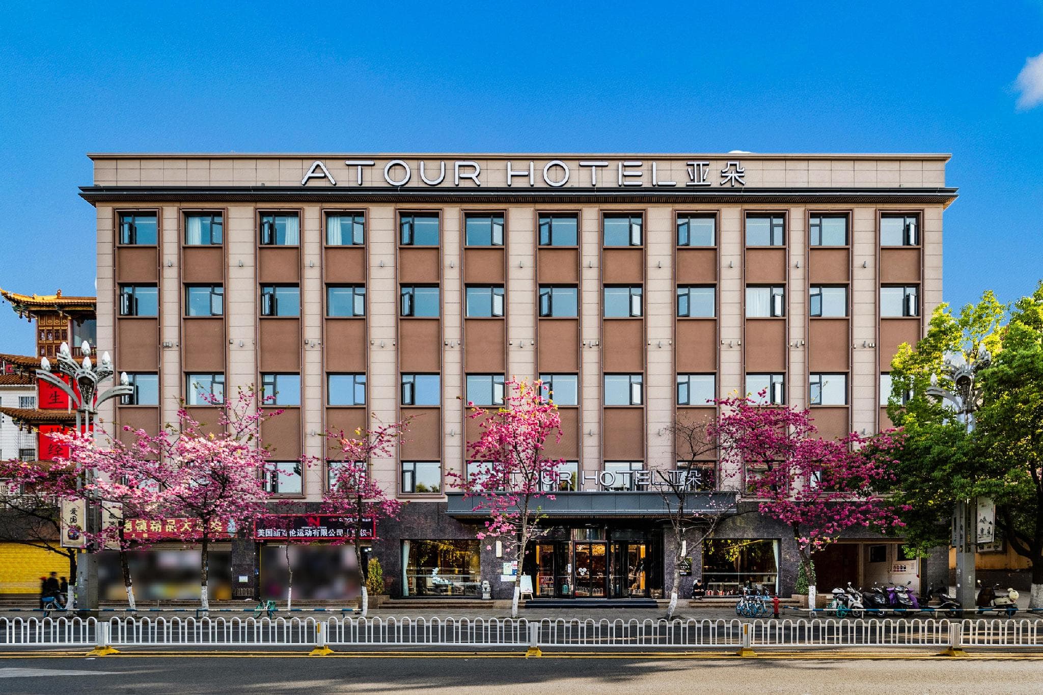 Atour Hotel Kunming Cuihu photo 5