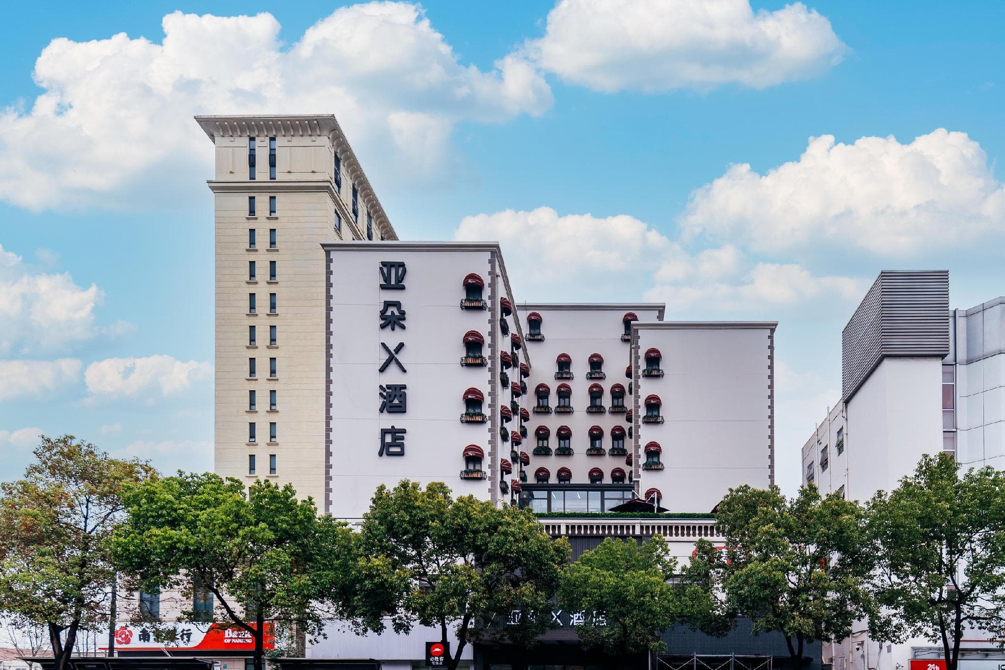 Atour X Hotel Shanghai Pudong Zhangjiang High Tech Park Zhangjiang Road