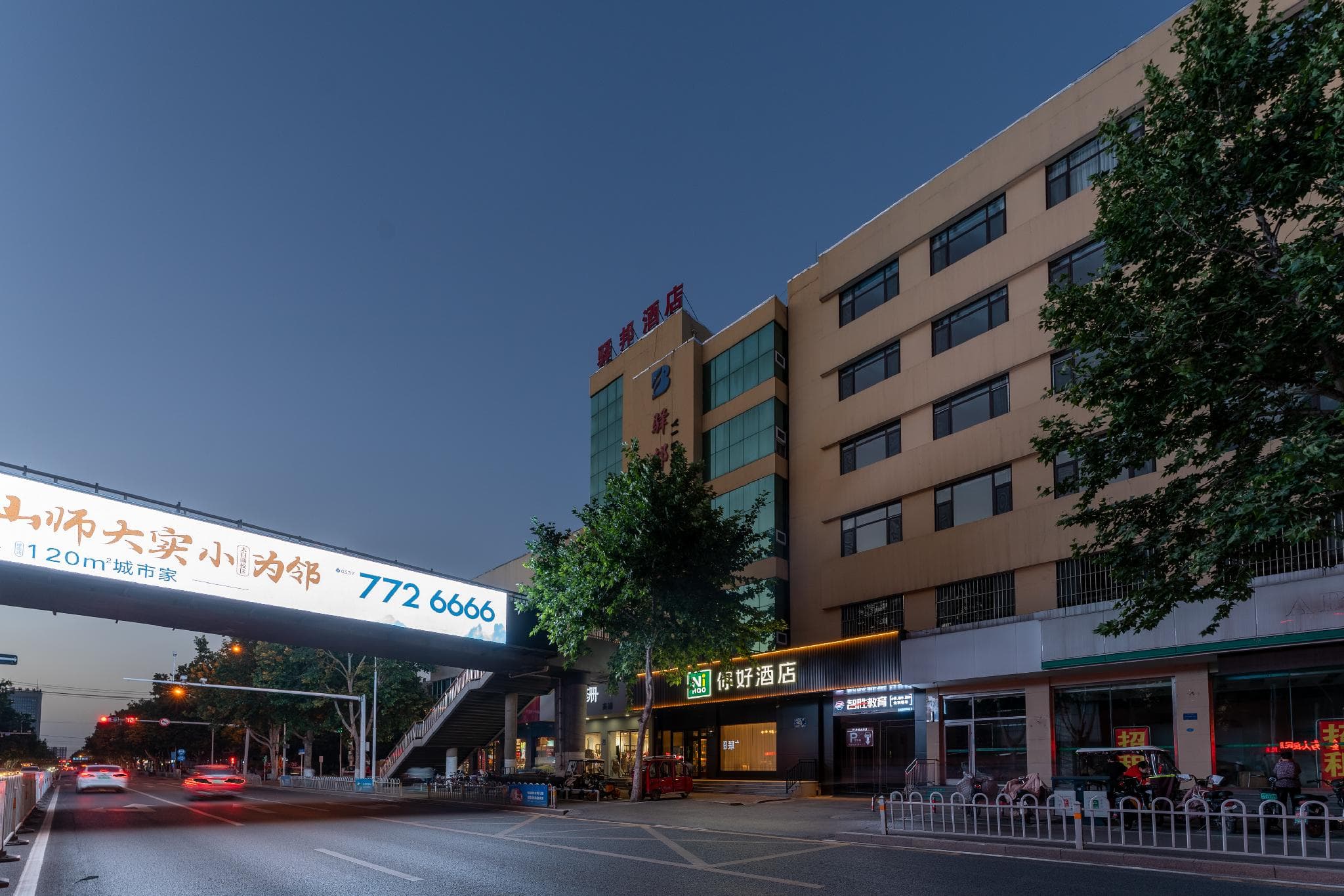 NIHAO Hotel Jining Jianshe Road Wanda photo 2