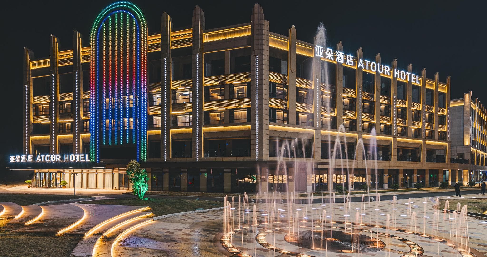 Atour Hotel Wuxi Yuantouzhu Scenic Spot Qianrong Road