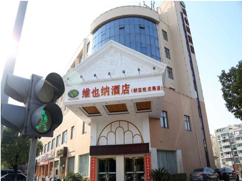 Vienna Hotel Jiangsu Wuxi Wangzhuang Road Metro Station